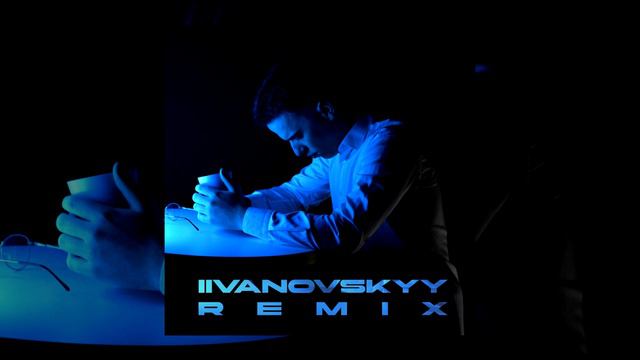 Wallem - Харизма (IIVANOVSKYY Remix)