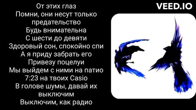 JONY   MIIDAS - Я буду здесь  ТЕКСТ ПЕСНИ 