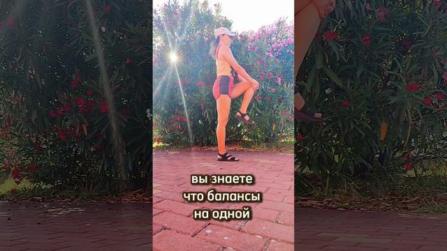Укрепляем нервную систему