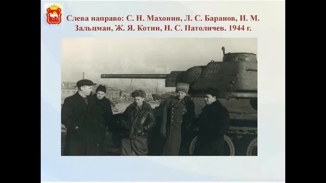 Областной классный час