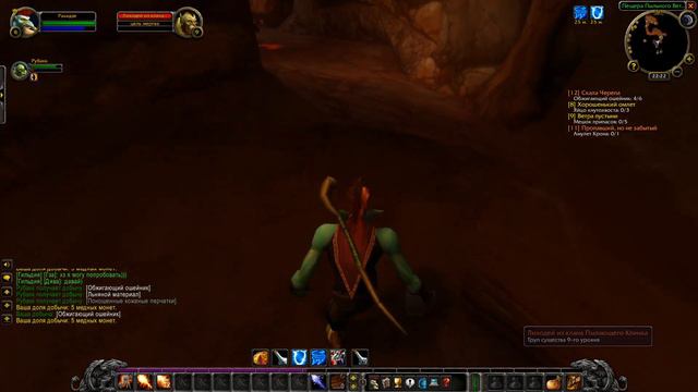 WOW Classic  - Магический Троль