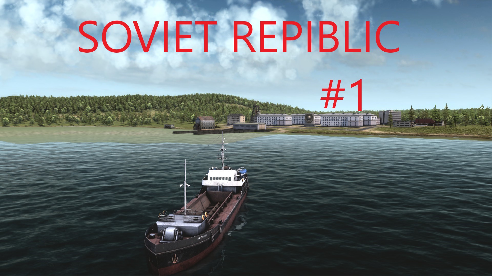 Soviet Republic - Строим первый город #1