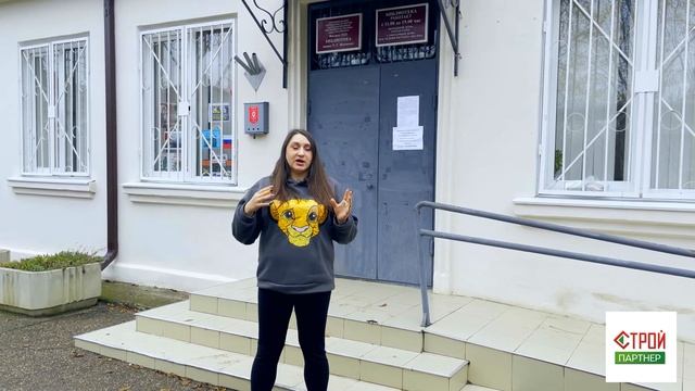 Где будем жить!? Поселок березовый город Краснодар.