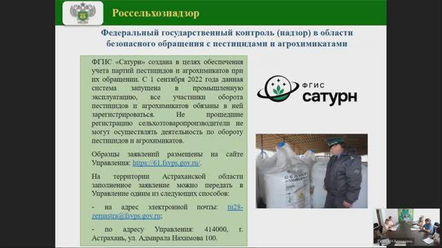 Публичные слушания за 2-й квартал 2024 на территории Астраханской  области