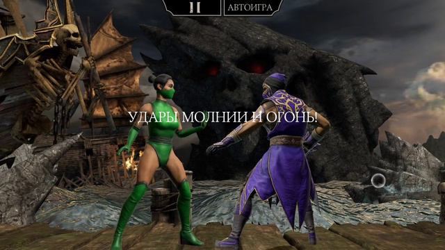 Mortal Kombat mobile/Мортал Комбат мобайл/Башня Белого Лотоса битвы 188-189