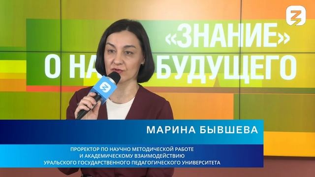 Российское общество 