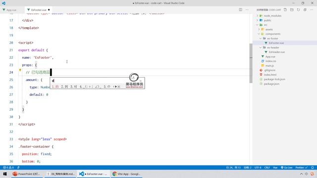 【黑马程序员】前端Vue2+Vue3全套教程-Vue3-Day6-31-购物车案例-封装es-footer组件的amount和total属性