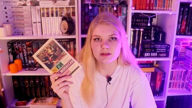 ? ПРОЧИТАННОЕ ЗА ФЕВРАЛЬ || Сорокин, Маккамон, Моэм, Кинг...