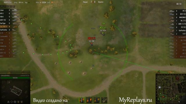 WOT: Мурованка - Lorraine155 51 - 8 фрагов - Дозор