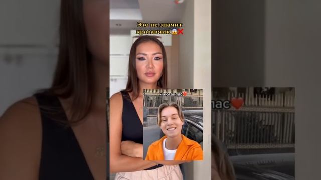 Вы знаете, как переводится ?