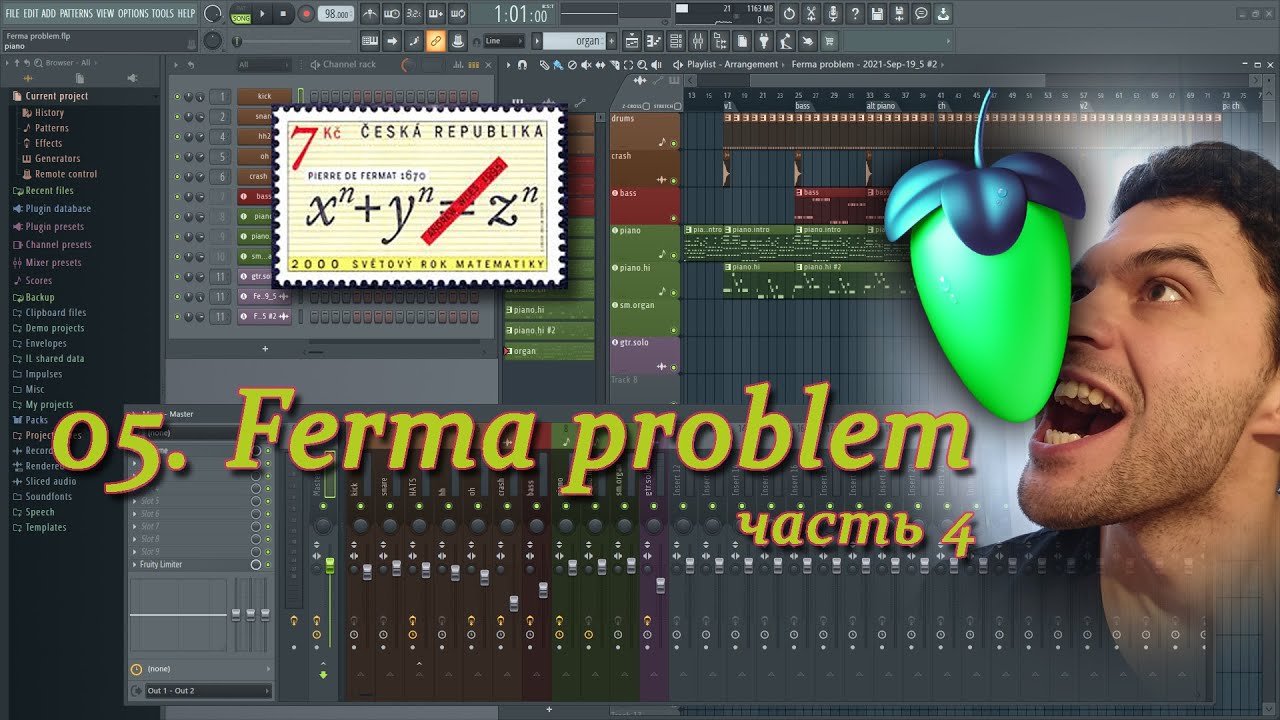 ФИНАЛЬНЫЕ ШТРИХИ. ТРЕК №5 (часть 4). Fruity Loops