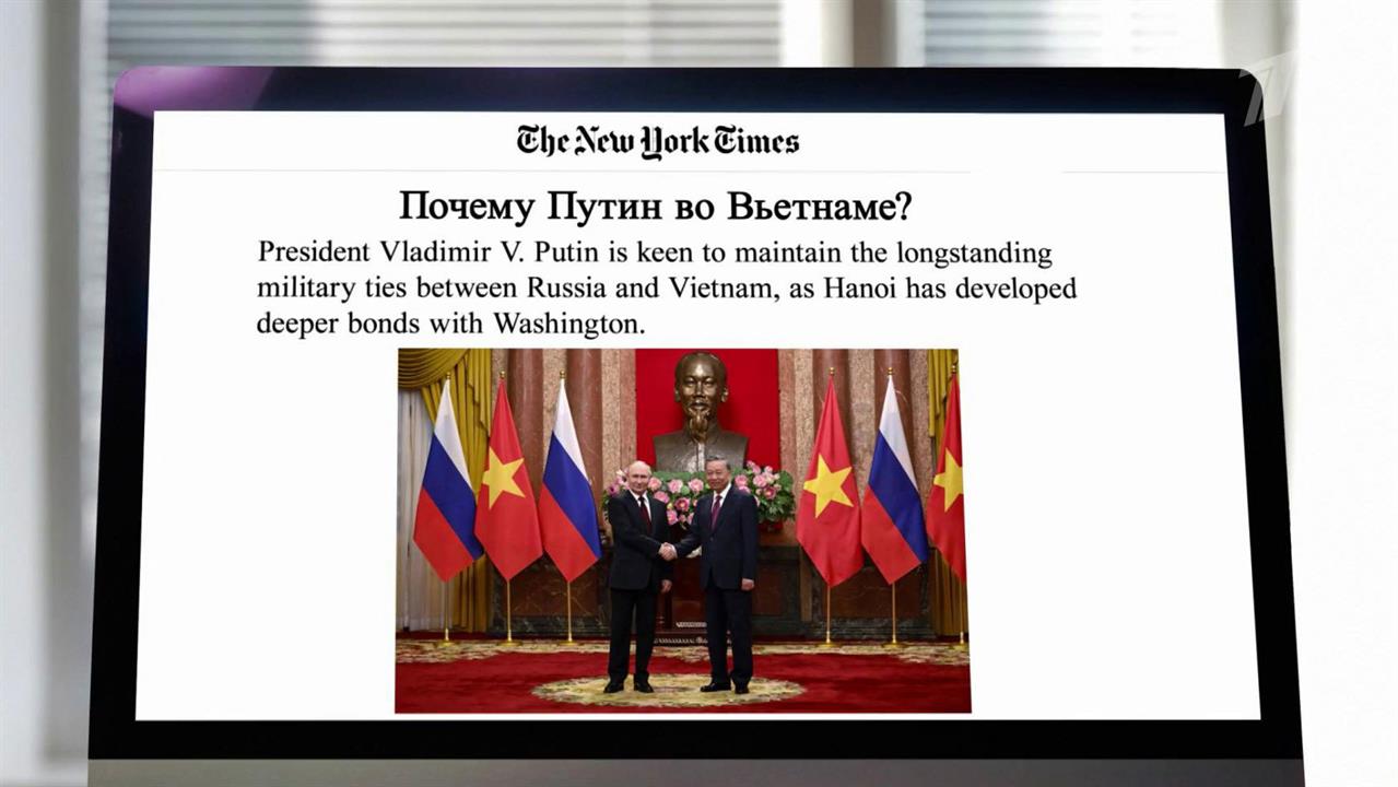 Мировые СМИ отмечают в том числе давние союзнические отношения Москвы и Ханоя