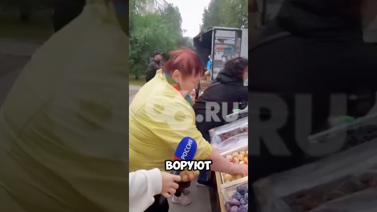 Воруют у мигранта продавца