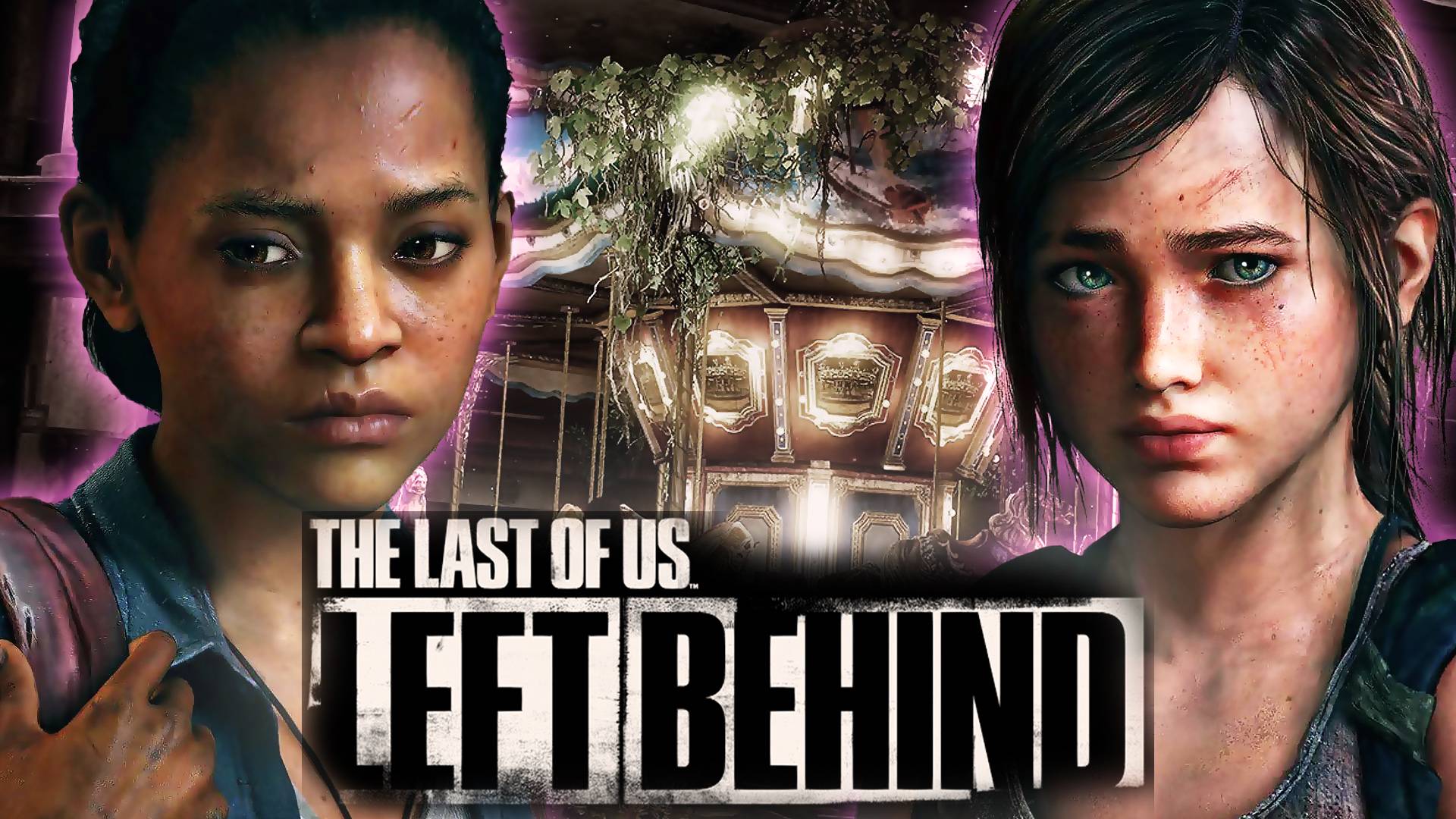 The Last of Us: Left Behind: Весь сюжет: История Элли - нарезка стрим