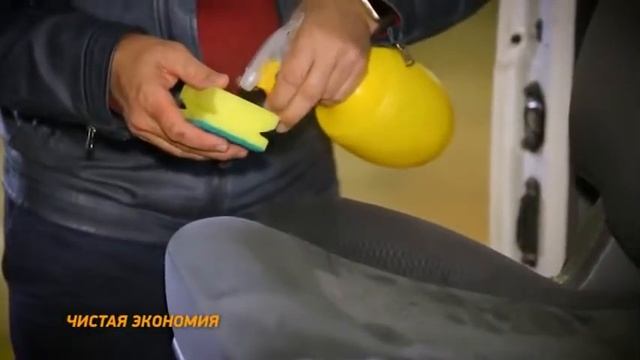 Как очистить салон автомобиля бесплатно?
