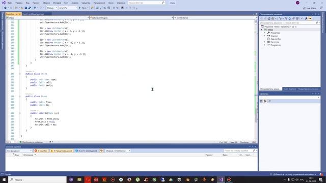 Самодельный шахматный движок (часть 2)