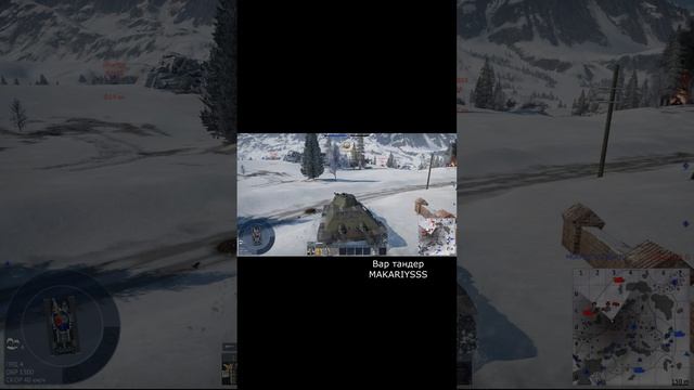 Долой башню