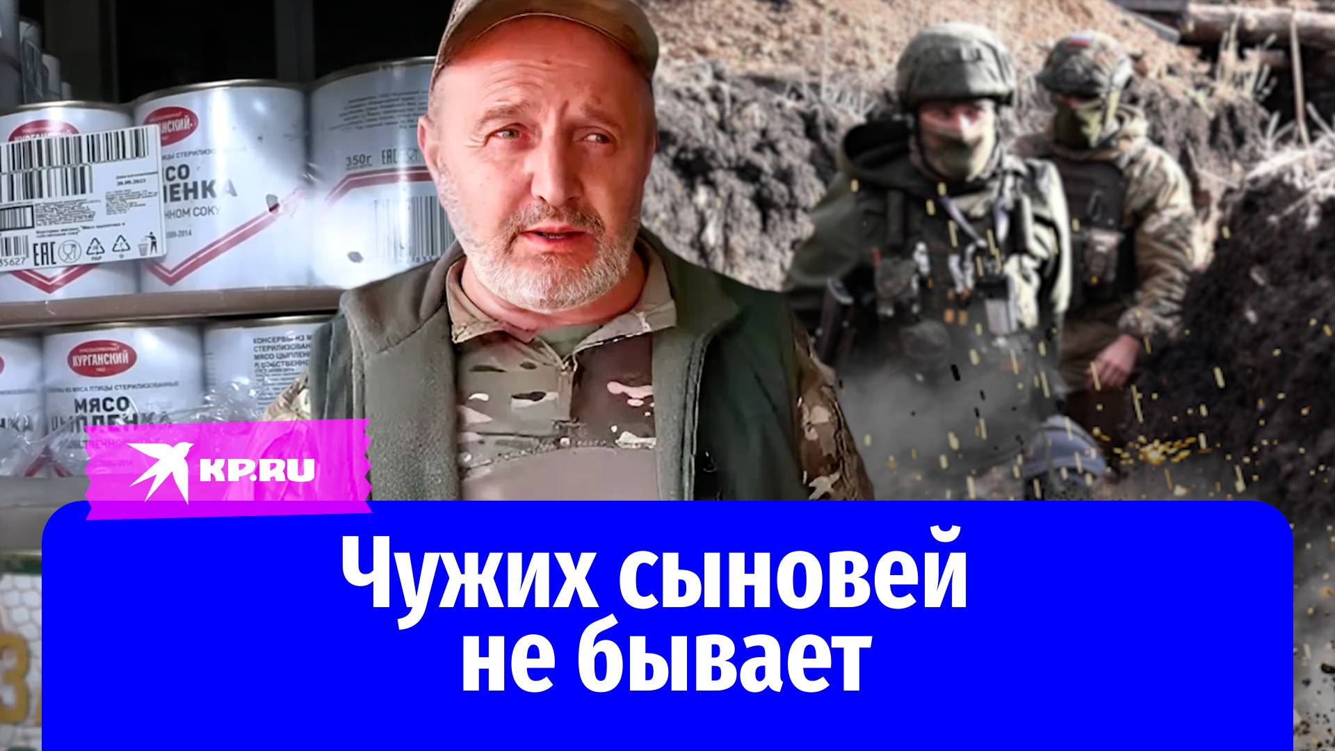 Пережив потерю родных сыновей, дагестанец стал названным отцом солдату из Екатеринбурга