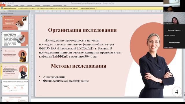 Собрание СНК (март 2024)