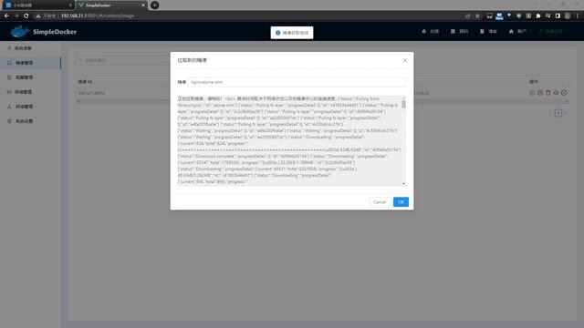 小米路由器7000开SSH教程演示(小米万兆也适用）
