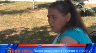 Пожелания родной стране и городу!