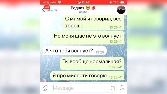 Девушка не дождалась своего парня из армии. Грустная переписка.
