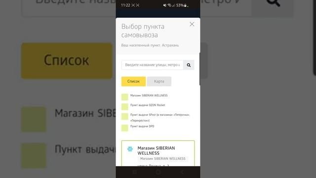 Как активировать сертификат по клубу 200 в компании Сибирское Здоровье? сибирскоездоровье ciel