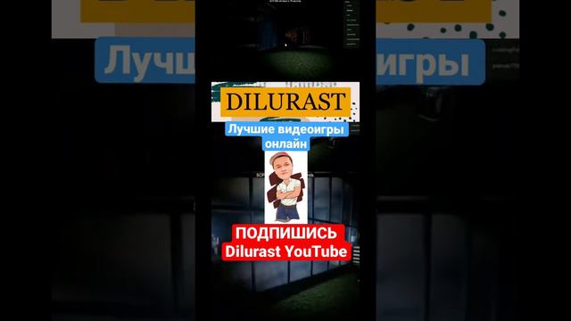 Roblox Часть 13 #dilurast