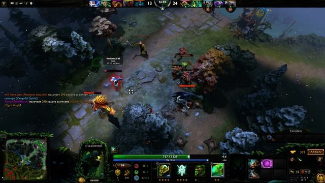 Гайд на прокачку персонажа Necrphos в игре Dota 2