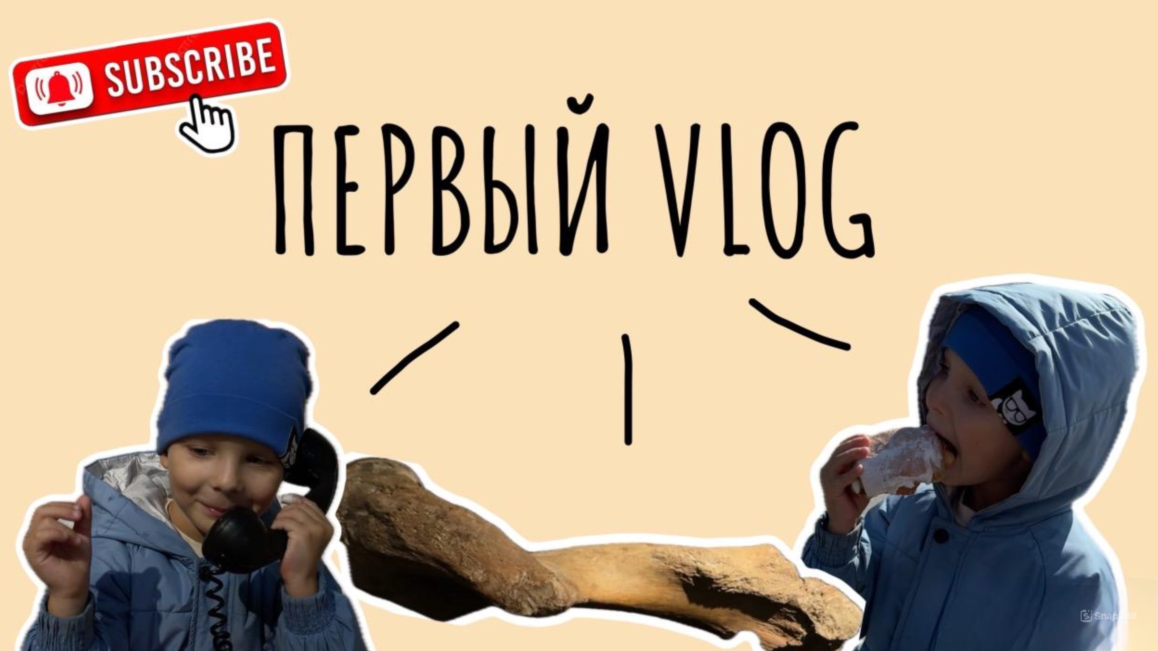 VLOG 31.08.2024 День города. Нашли огромную кость мамонта!