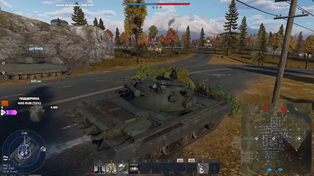КАЧАЮ ТВИНК [MERCV] War Thunder