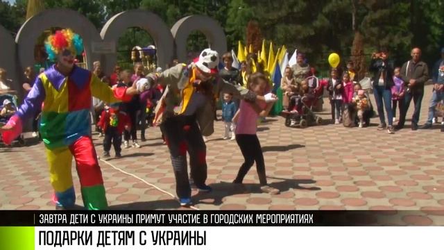 Сладкие подарки для детей с Украины