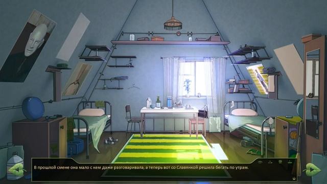 [VN]Бесконечное лето.Мод:#НеТакаяЛюбовь.(Часть 2 1/2)