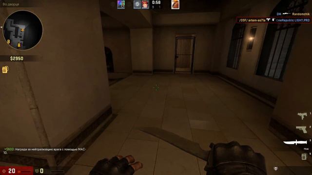 CS:GO - Фрагмувик
