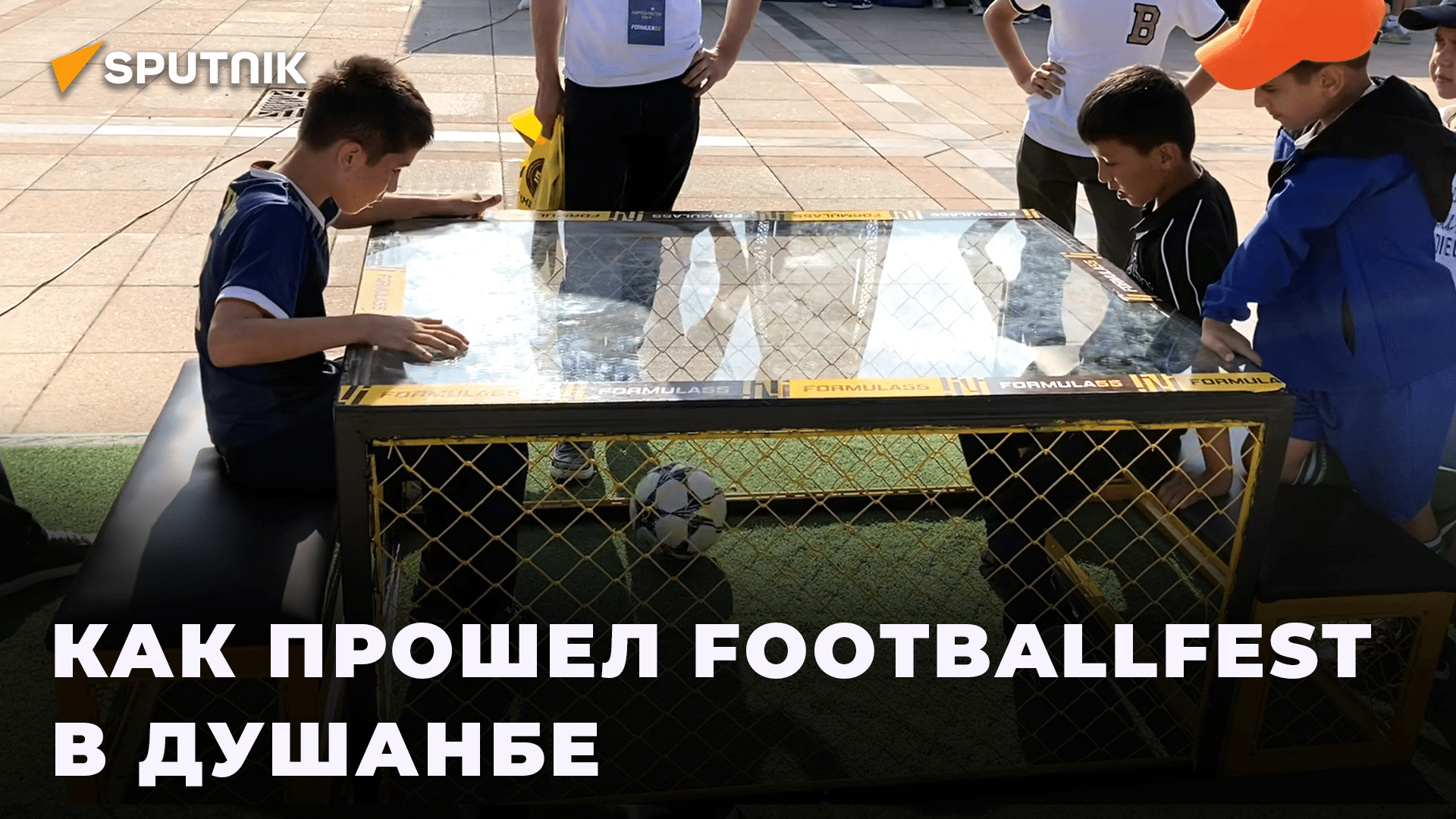 В Душанбе с размахом отметили День футбола