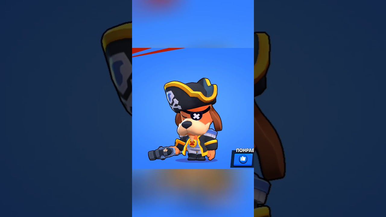 brawl stars fail animations pirates skins #brawlstars