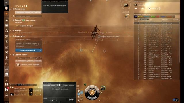 Кадровые агенты EVE online промышленник-предприниматель гайд для новичков 3-10 сведение счетов