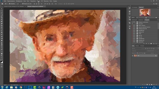 Совместная работа модулей АРТ студии в 64 х битном Фотошопе Портрет из фото.