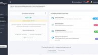 Вывожу 52 000 с Avalon.ltd - всё пошло не по плану!!! Avalon Tecnologies начал чудить???