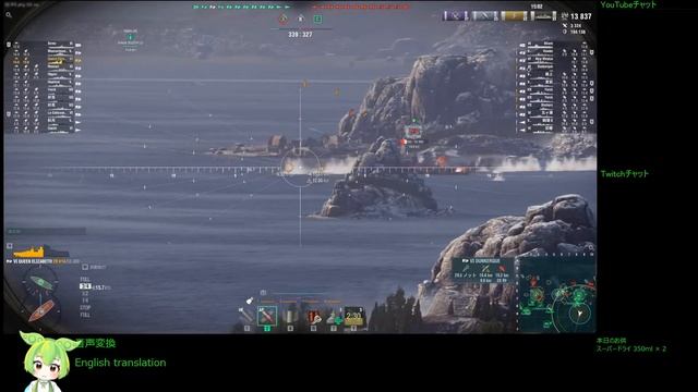 WoWS #141 2022/11/17