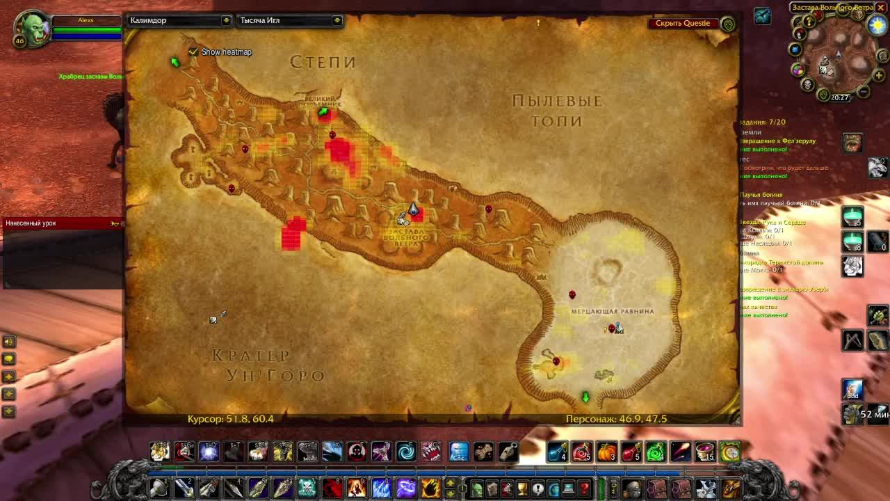 WOW Classic HC 1 жизнь 