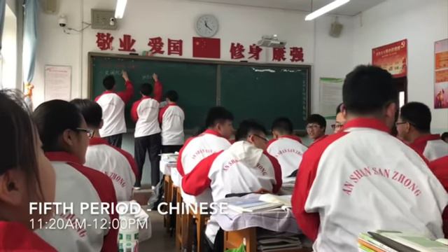 Один день из жизни китайского школьника