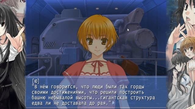 EVER 17: The Out Of Infinity - #8 - О третьем глазе, Богах и Лемурии (читают Grey Fox и Rin)