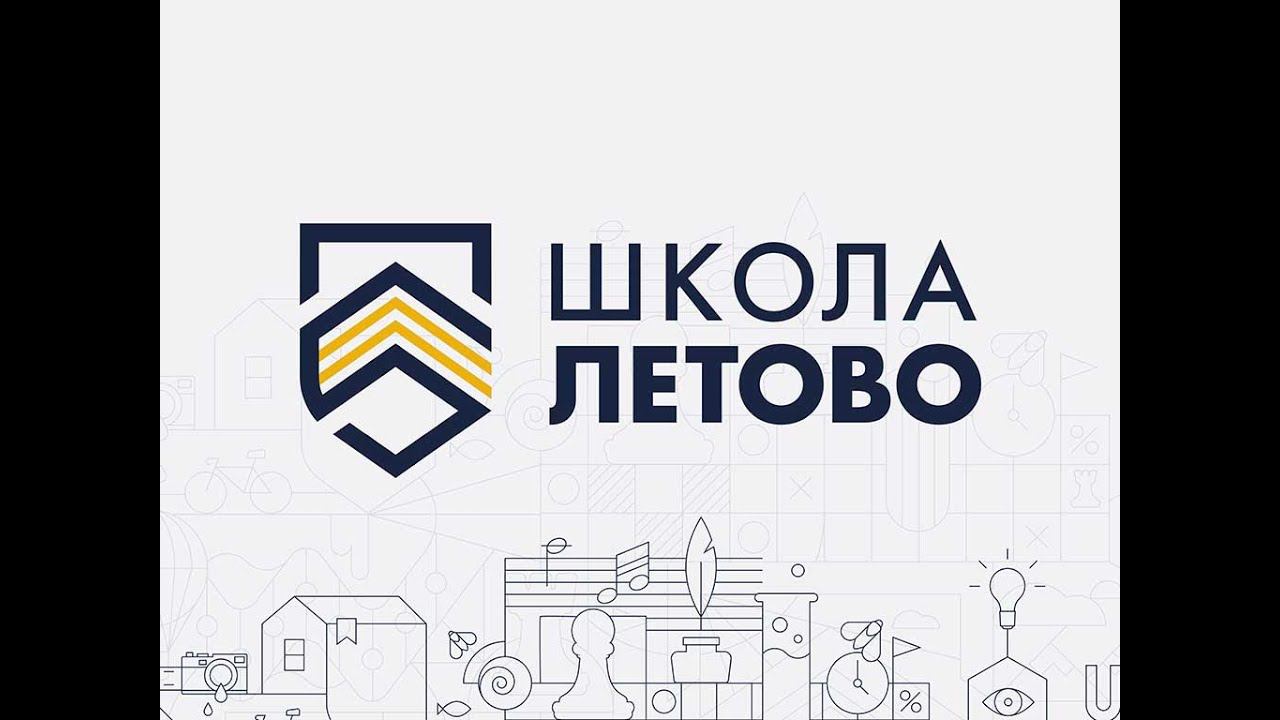 Математика. Единицы измерения