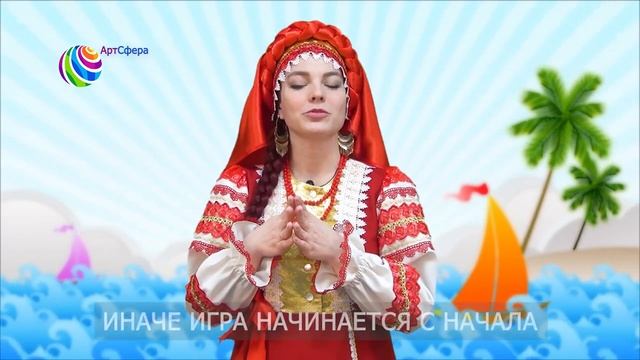 Море волнуется Финал.mp4