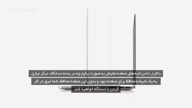 Introducing Apple MacBook Pro Retina display with Persian Subtitles