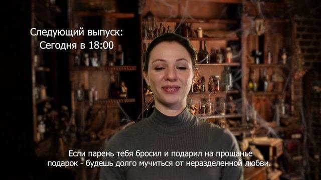 Приметы на день 25 сентября 2023
