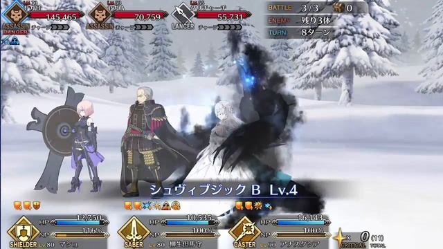 FGO Servant Spotlight: Anastasia Analysis, Guide and Tips