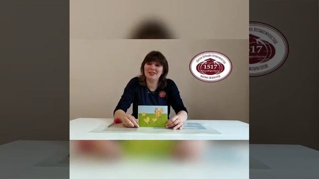 Занятие по развитию речи "Чтение русской народной песенки" от воспитателя Хохловой Елены Евгеньевны