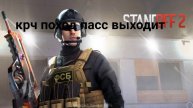 ну ладно, видимо не судьба мне гимплей на мув снять😆